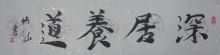 鷨2