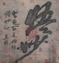 鷨1